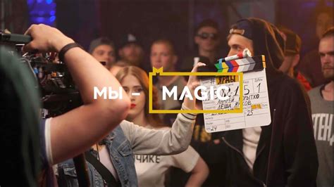 Behind the Scenes: Discovering the Team Behind Magic0 Productions Twitter